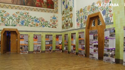 У Полтаві презентували виставку про геноцид ромів у часи Другої світової У Полтаві презентували виставку про геноцид ромів у часи Другої світової