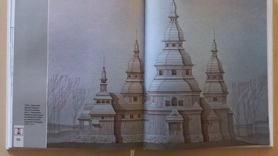 Архітектор, митець, дипломат: у Сумах презентували книгу "Сергій Тимошенко: Повернення" Архітектор, митець, дипломат: у Сумах презентували книгу "Сергій Тимошенко: Повернення"