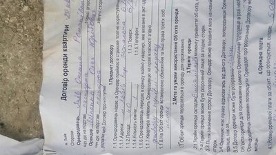 На Рівненщині невідомі скинули 20 тонн сміття, є підозри, що сміття з Львівщини На Рівненщині невідомі скинули 20 тонн сміття, є підозри, що сміття з Львівщини