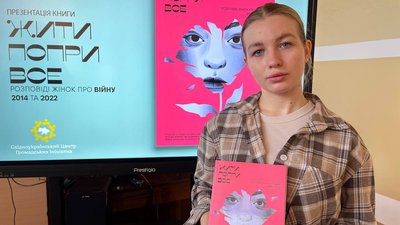 Книга про війну, у луцьку презентували книгу