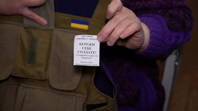 У Новосанжарському ліцеї на Полтавщині шиють військову амуніцію: хто долучається У Новосанжарському ліцеї на Полтавщині шиють військову амуніцію: хто долучається