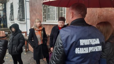 Жительці Кіровоградщини повідомили про підозру