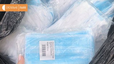 Майже 40 тисяч медичних масок намагалися вивезти з України Майже 40 тисяч медичних масок намагалися вивезти з України