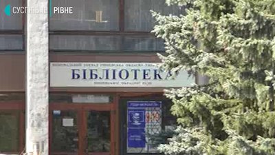 У Рівному не схвалюють послаблення карантину для музеїв і бібліотек