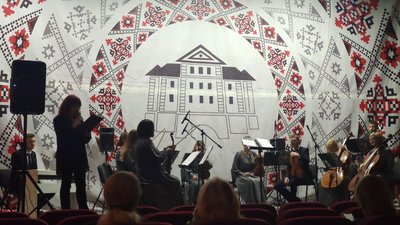 Концерт Концерт