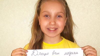 Вчать сортувати сміття, допомагають лікарям та перемагають попри все. Українські діти Вчать сортувати сміття, допомагають лікарям та перемагають попри все. Українські діти