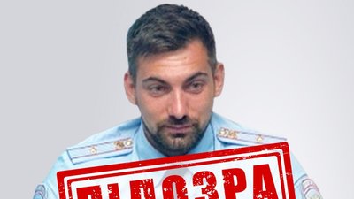 Підозрюваний чоловік, уродженець Краматорська