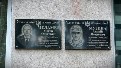 День вшанування пам'яті медиків: 19 медпрацівників з Рівненщини загинули на війні