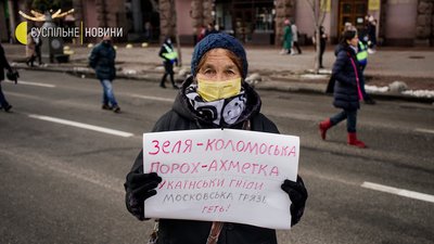 У Києві тисячі людей вийшли на Марш єдності за Україну. Як це було У Києві тисячі людей вийшли на Марш єдності за Україну. Як це було