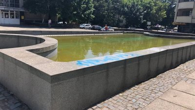 Знак "Я люблю Ужгород" та міський фонтан обмалював невідомий