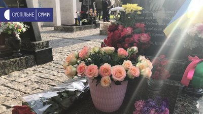 У Сумах вшановують захисників України. Фоторепортаж У Сумах вшановують захисників України. Фоторепортаж