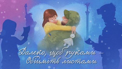 Відправити лист чарівнику: запрацювала новорічна поштова резиденція