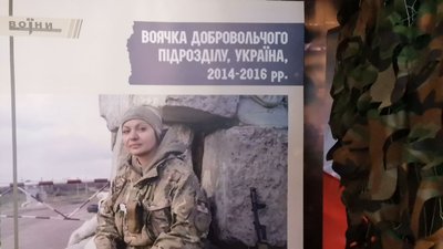 В Луцькому музеї показали історію українського війська В Луцькому музеї показали історію українського війська