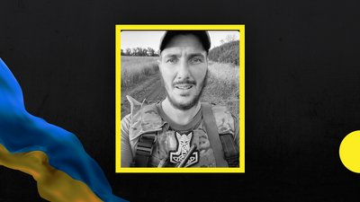 У боях на Донеччині загинув 37-річний солдат з Дніпропетровщини Олександр Звєрьков