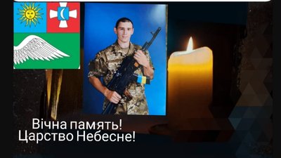 Полеглі захисники Полеглі захисники