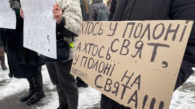 У Полтаві протестували проти встановлення новорічної ялинки: які вимоги У Полтаві протестували проти встановлення новорічної ялинки: які вимоги