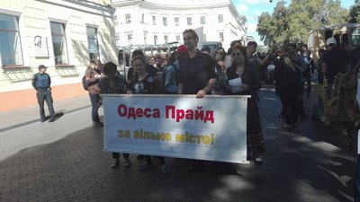 Якою була Одеса у 2016 році