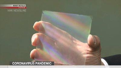 Предметне скло з борозенками для проведення тесту на коронавірус. Скріншот: NHK Предметне скло з борозенками для проведення тесту на коронавірус. Скріншот: NHK