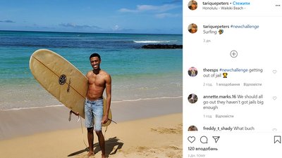 На Гаваях арештували чоловіка, який постив в Instagram фото з пляжу