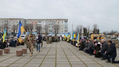 Приїхав у відпустку та загинув у ДТП: на Черкащині попрощались з військовослужбовцем Приїхав у відпустку та загинув у ДТП: на Черкащині попрощались з військовослужбовцем