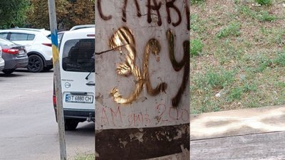174 день війни: хроніка подій в Херсонській області 174 день війни: хроніка подій в Херсонській області