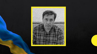 Загинув закарпатець Ярослав Свереняк