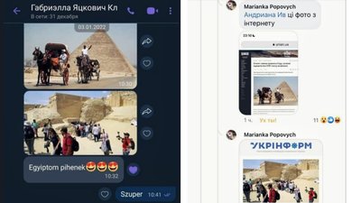 Вбивство жінки в Ужгороді: підозрюваного затримали поліцейські — джерело