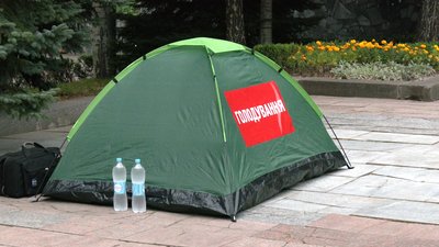 У Рівному вкладники недобудів оголосили голодування під мерією У Рівному вкладники недобудів оголосили голодування під мерією