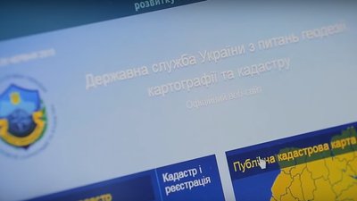 Територіальні осередки Держгеокадастру перевірять, керівники відсторонені