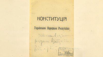 Україна відзначає 26-й День Конституції. П’ять фактів про Основний закон держави Україна відзначає 26-й День Конституції. П’ять фактів про Основний закон держави