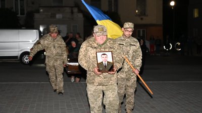 похорон похорон