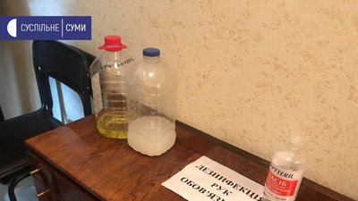 Протоколи на завгоспа та ФОП: у Сумах перевірили дотримання карантину в "Сумбуд" та "Solohabar"