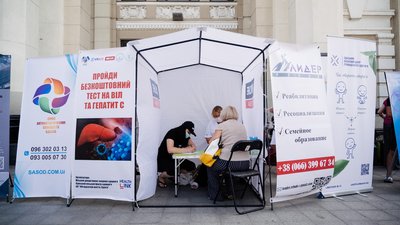 "Це питання життя". В Одесі безкоштовно тестували на гепатити та ВІЛ "Це питання життя". В Одесі безкоштовно тестували на гепатити та ВІЛ
