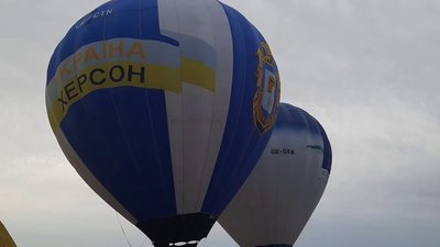 Повітряні кулі, хачапурі та мостоперехід: рекорди України, встановлені на Херсонщині 2021 року Повітряні кулі, хачапурі та мостоперехід: рекорди України, встановлені на Херсонщині 2021 року
