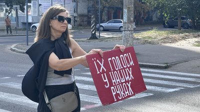 Акція на підтримку військовополонених та безвісти зниклих