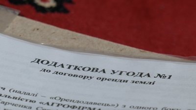 Як вплине новий етап продажу землі на фермерів та селян Як вплине новий етап продажу землі на фермерів та селян