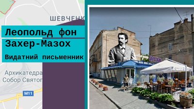 У Львові прикрасять фасади новобудов творами мистецтва У Львові прикрасять фасади новобудов творами мистецтва