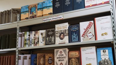 Українська література