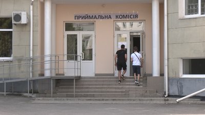 вступ-2026, абітурієнти з ТОТ, приймальна комісія, ВНЗ, освіта