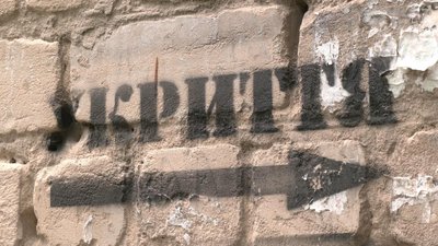 У Харкові підтоплює укриття у п'ятиповерхівці. Причина У Харкові підтоплює укриття у п'ятиповерхівці. Причина