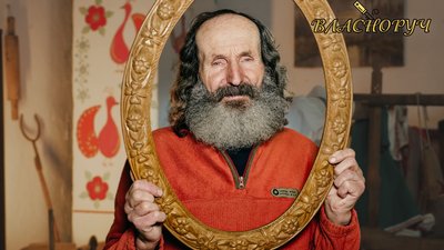 Історія 72-річного майстра Степана Омелька з Глинська на Рівненщині