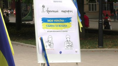 У Миколаєві поціновувачі поезії збирались біля вуличного мікрофона