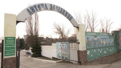 У Запоріжжі пропонують передати тварин з зоокутка дитячої залізниці на баланс міста