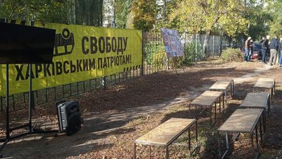 У Харкові пікетують суд: там розглядають справу про напад на автобус ОПЗЖ У Харкові пікетують суд: там розглядають справу про напад на автобус ОПЗЖ
