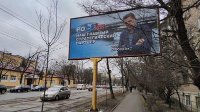 У Києві розклеїли рекламу партнерства з Росією. Поліція затримала підозрюваних
