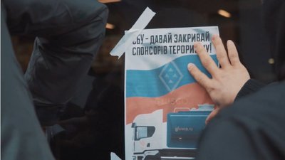 У Харкові Нацкорпус облив фарбою АЗК Glusco, яку пов'язують з Медведчуком У Харкові Нацкорпус облив фарбою АЗК Glusco, яку пов'язують з Медведчуком