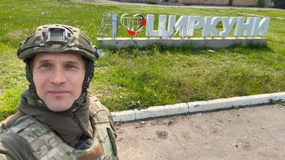 Фіксують злочини та розміновують: у Циркунах після звільнення працюють силовики Фіксують злочини та розміновують: у Циркунах після звільнення працюють силовики
