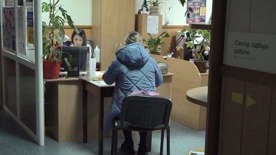 19 претендентів на одну посаду: ситуація на черкаському ринку праці 19 претендентів на одну посаду: ситуація на черкаському ринку праці