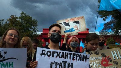 "Краще ходити голою, аніж у хутрі": у 30 містах України пройшов марш за права тварин. Як це було "Краще ходити голою, аніж у хутрі": у 30 містах України пройшов марш за права тварин. Як це було