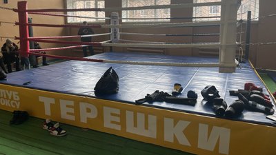 Учасники клубу боксу на Полтавщині, відкриття якого ініціював переселенець, готуються до змагань Учасники клубу боксу на Полтавщині, відкриття якого ініціював переселенець, готуються до змагань